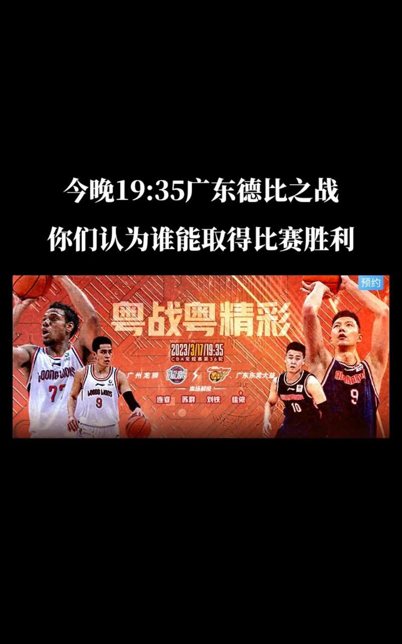 深圳队团队协作默契，稳定取胜的简单介绍