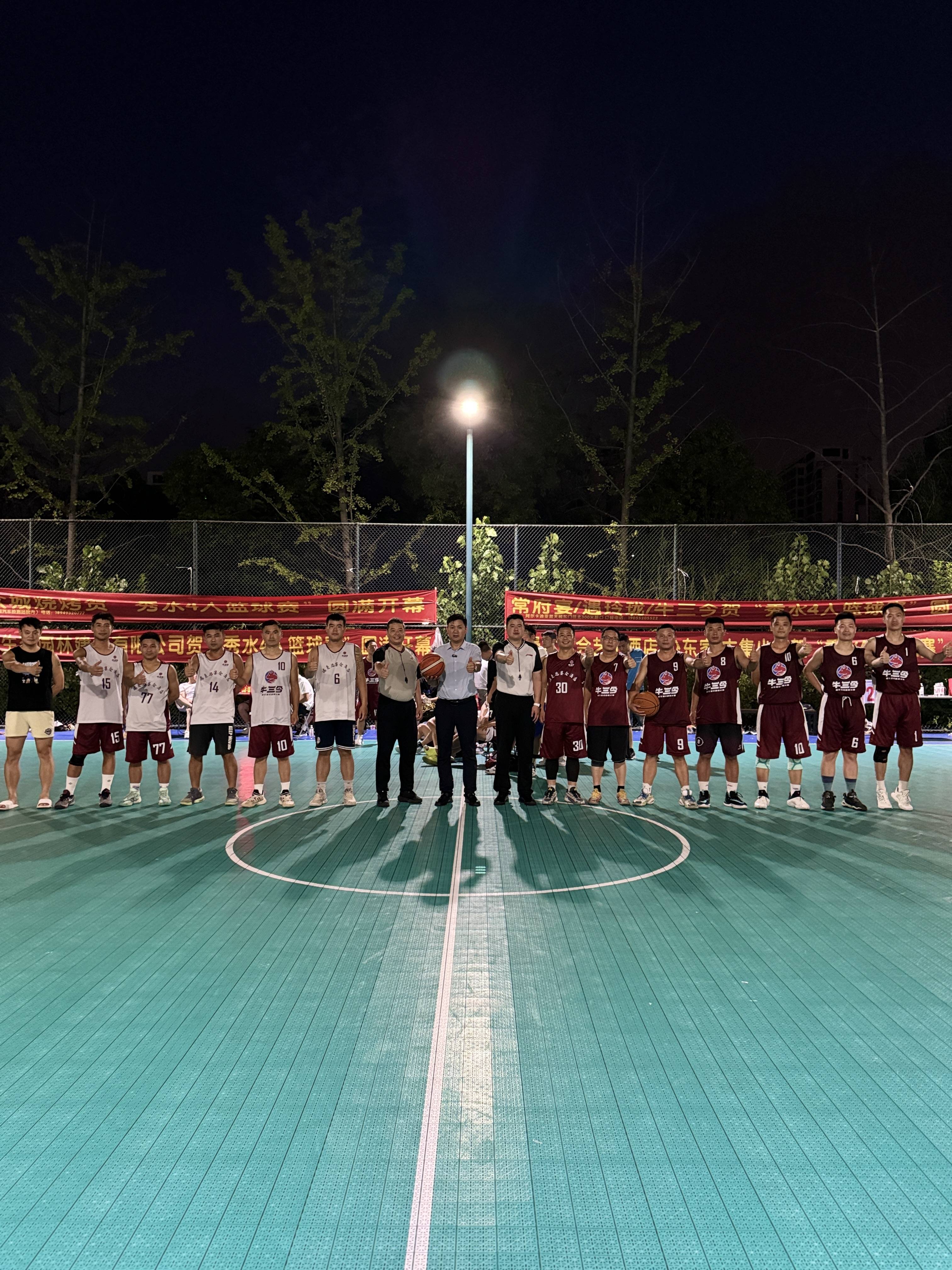 篮球比赛精彩纷呈，球迷热情支持的简单介绍