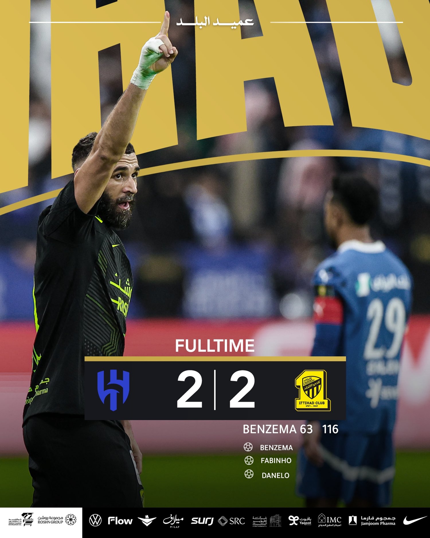 关于本泽马头球破门+点球绝杀，AC米兰遭遇联赛三连败的信息